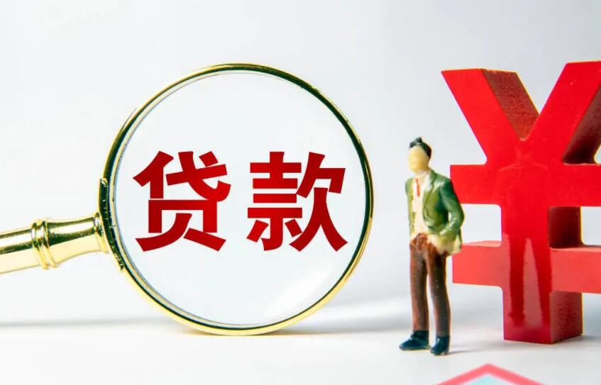 北京私人借贷